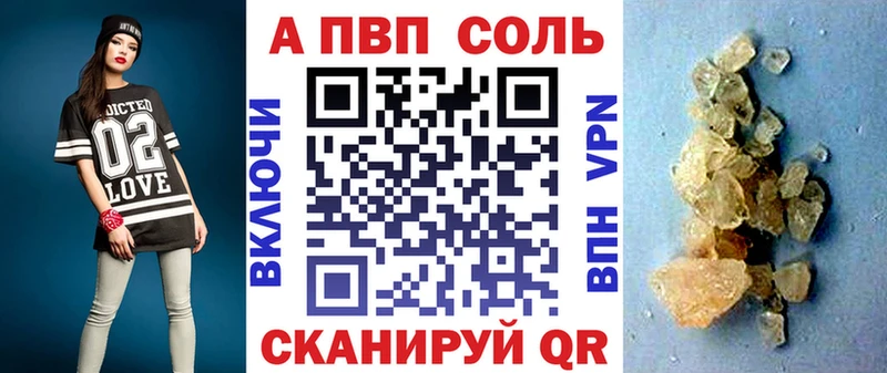 Alpha PVP кристаллы  блэк спрут ONION  Тверь 