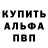 Amphetamine Розовый iluxansky