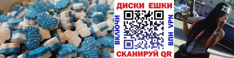 Экстази 300 mg  сайты даркнета клад  Тверь  купить  сайты 