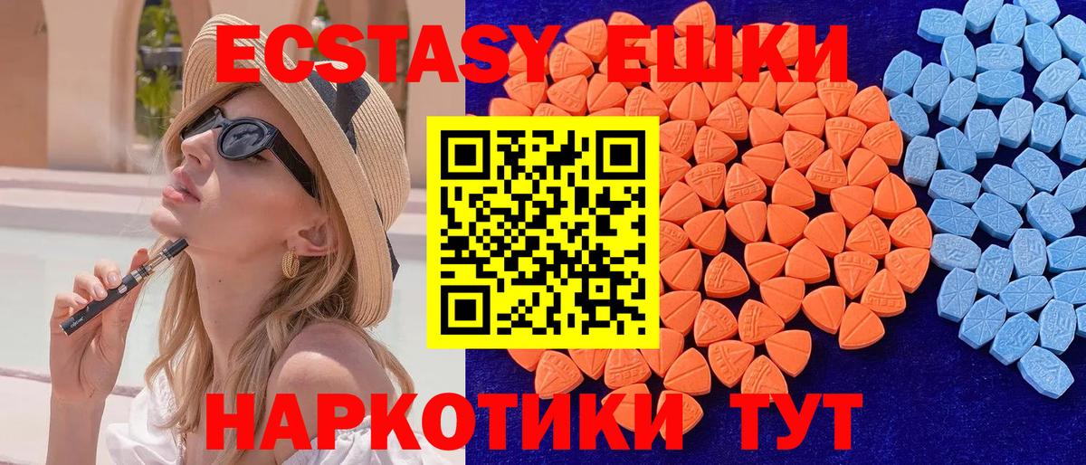 ЭКСТАЗИ 99% Тверь