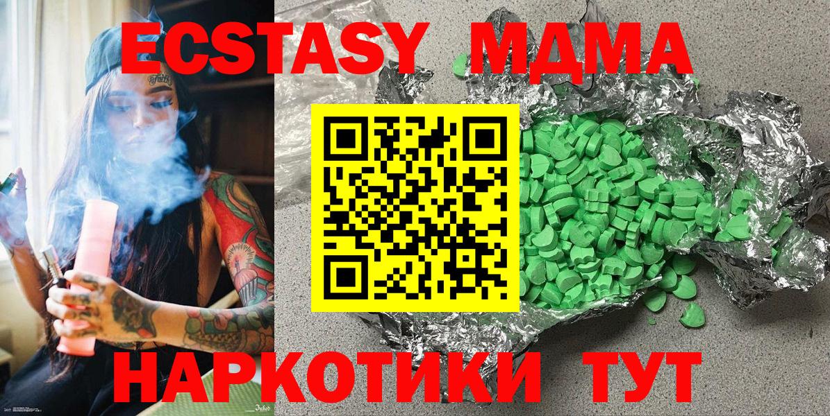 Гашиш Тверь
