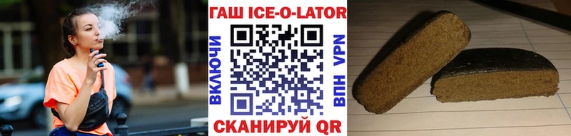 даркнет клад  Тверь  Гашиш VHQ 