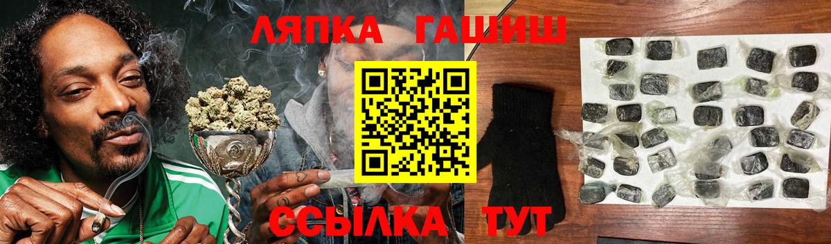 Тверь  ГАШИШ 40% ТГК  Вход с VPN  Гашиш Ice-O-Lator 
