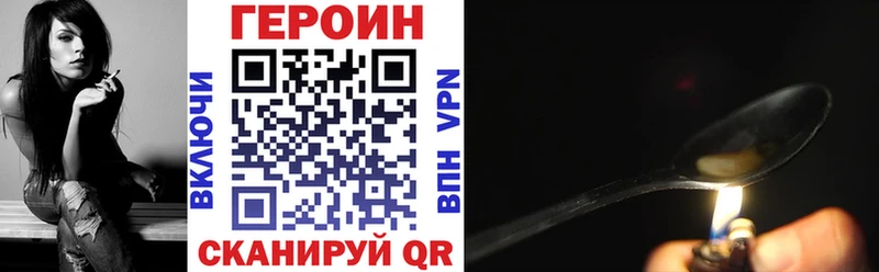 MEGA ссылка купить наркотик Тверь ГЕРОИН герыч
