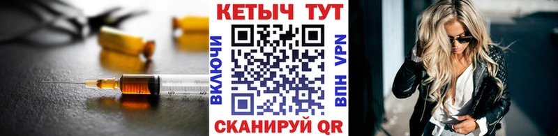 КЕТАМИН ketamine  Тверь 