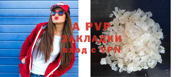 альфа пвп VHQ Пересвет