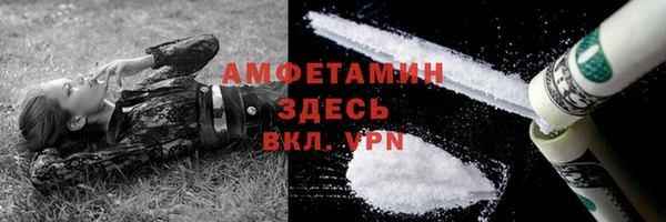 альфа пвп VHQ Пересвет