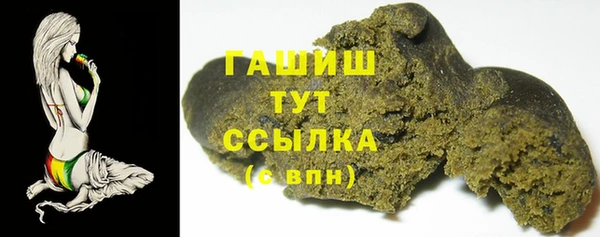 альфа пвп VHQ Пересвет