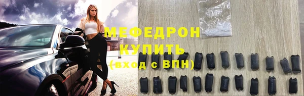 мдма Переславль-Залесский