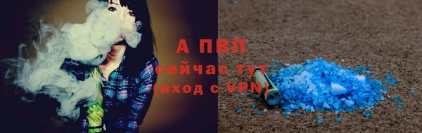 альфа пвп VHQ Пересвет
