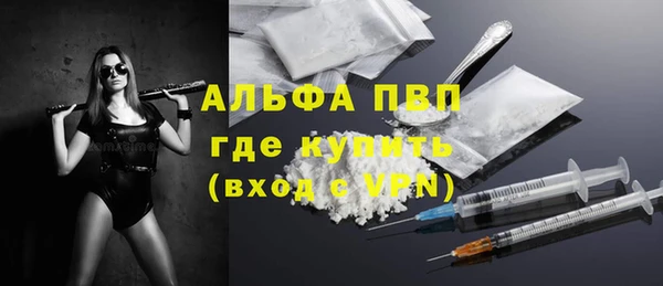 альфа пвп VHQ Пересвет