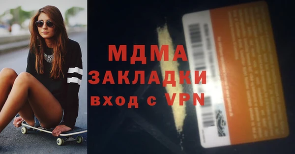 альфа пвп VHQ Пересвет