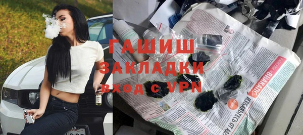 мдма Переславль-Залесский