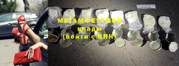 мдма Переславль-Залесский