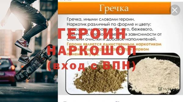 прущий лед Пестово