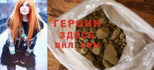 альфа пвп VHQ Пересвет