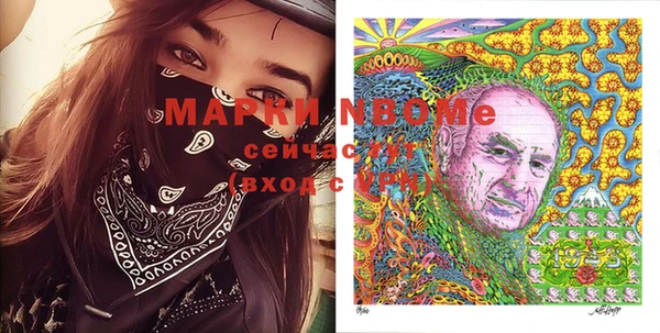 мдма Переславль-Залесский