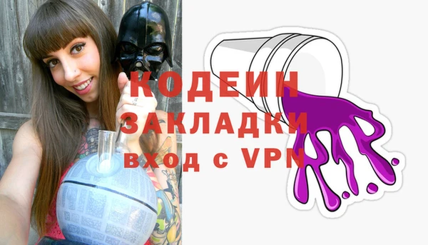 альфа пвп VHQ Пересвет