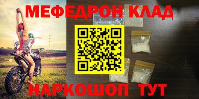 таблы Ирбит