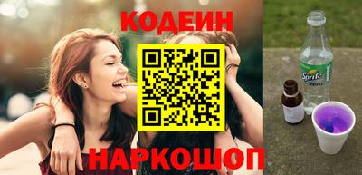 мефедрон Изобильный