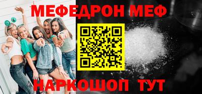 таблы Ирбит