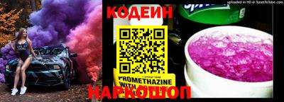 таблы Ирбит