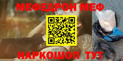 таблы Ирбит