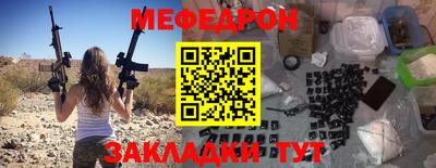 таблы Ирбит