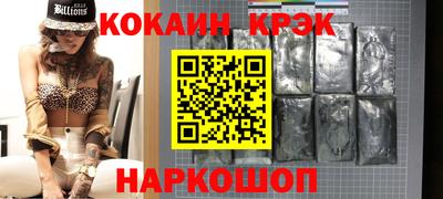 мефедрон мука Ипатово