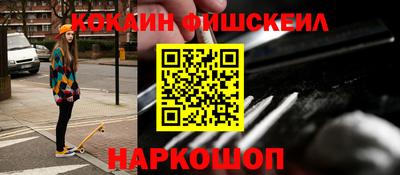 мефедрон Изобильный