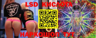 мефедрон Изобильный