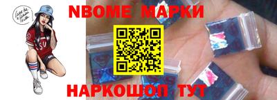 мефедрон Изобильный