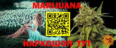 мефедрон мука Ипатово