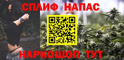 мефедрон Изобильный