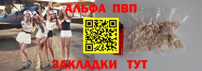мефедрон мука Ипатово