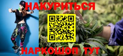мефедрон Изобильный