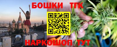 мефедрон мука Ипатово