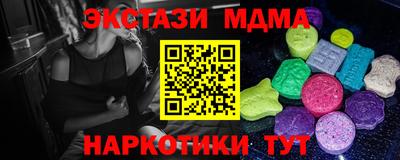 таблы Ирбит