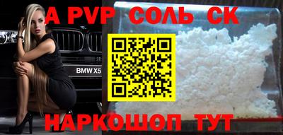 таблы Ирбит
