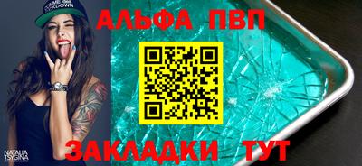 мефедрон Изобильный