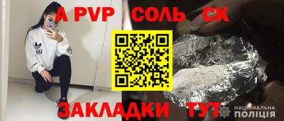 мефедрон Изобильный