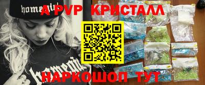 мефедрон Изобильный