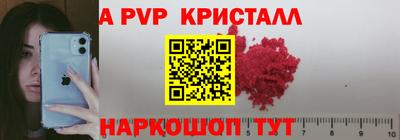 таблы Ирбит