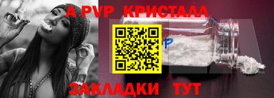 мефедрон мука Ипатово