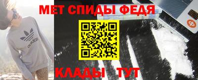 мефедрон мука Ипатово