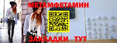 мефедрон мука Ипатово