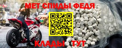 мефедрон Изобильный
