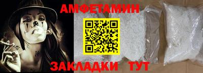 таблы Ирбит