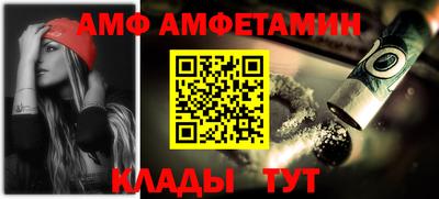 мефедрон Изобильный