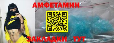 мефедрон мука Ипатово